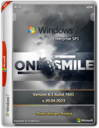 Windows 7 Enterprise SP1