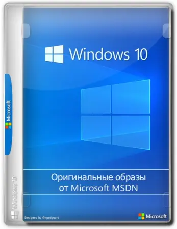 Microsoft Windows 10 Business Editions (May 2023)