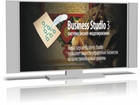 Business Studio (3.6.4367) (2011. Скачать Торрент