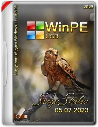 WinPE 11-10-8 Sergei Strelec X86/X64/Native X86 07.05 (2023) PC.