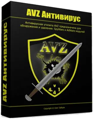Антивирусная утилита AVZ 5.83 [Comss] (2023) РС